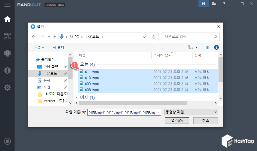 TS파일 불러오기