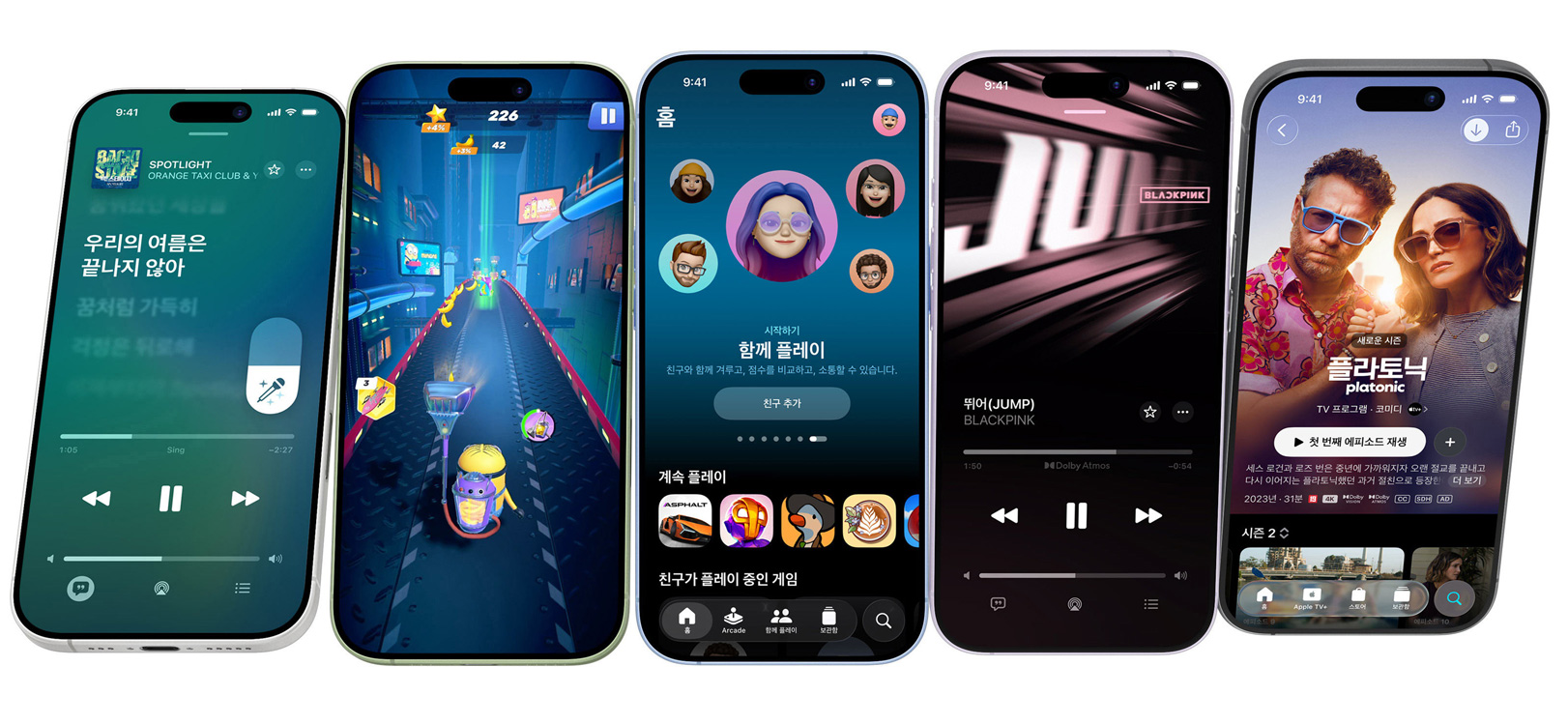 아이폰 17 출시일