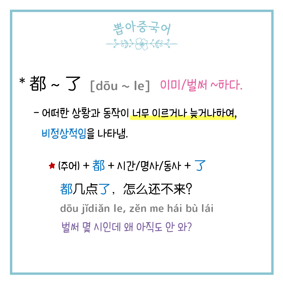 단어