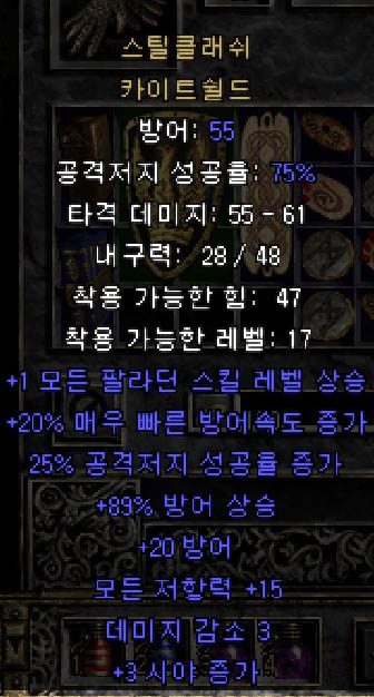 강철격돌03
