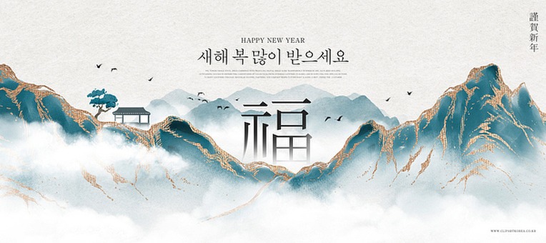 설날이미지26