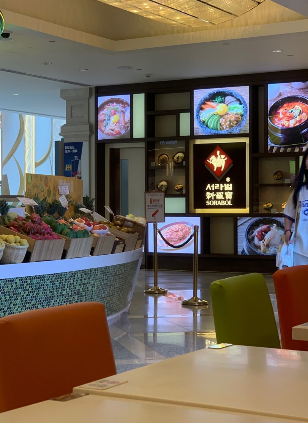 갤럭시호텔푸드코트