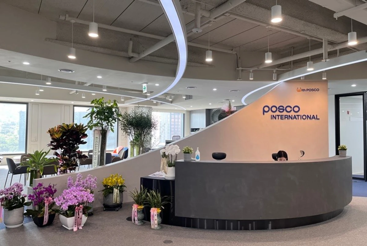 포스코인터내셔널 구내식당