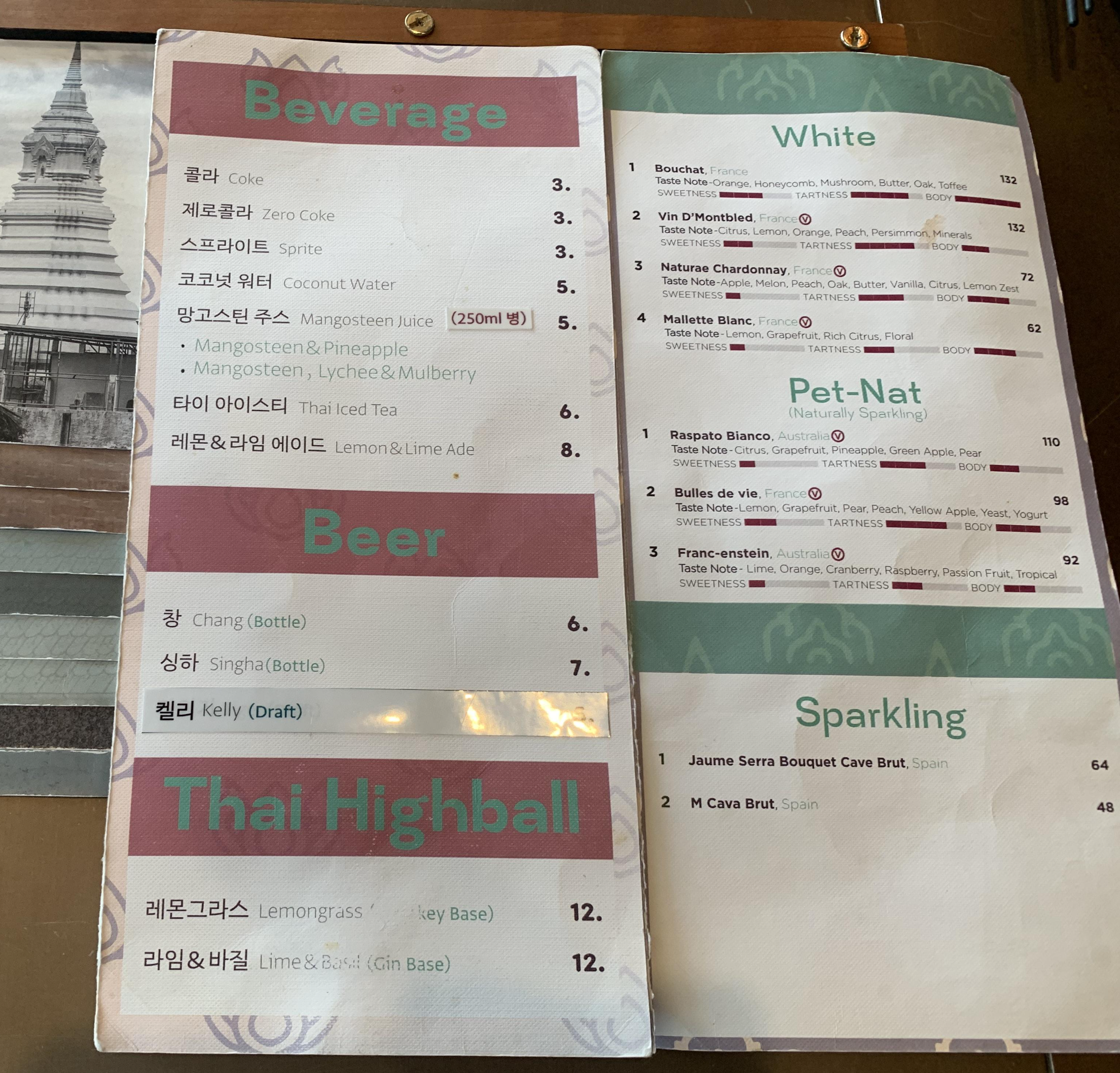 삼각지 맛집