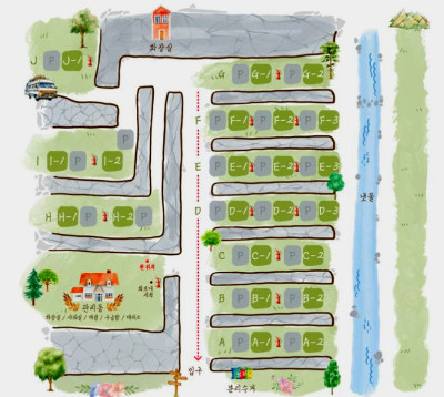 민경훈 캠핑장 위치 예약방법 할인정보 맛집