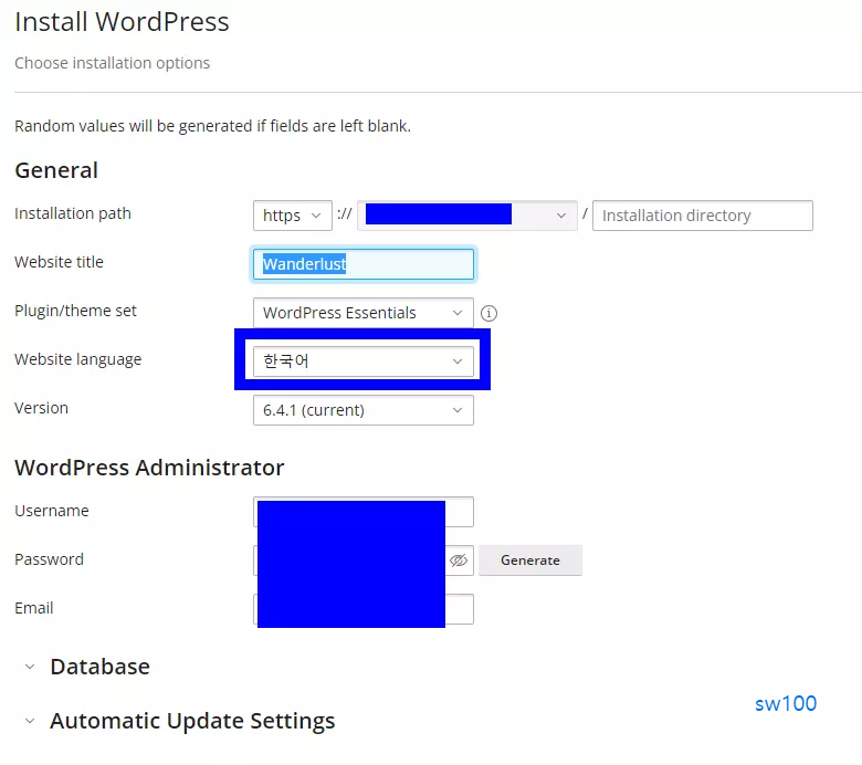 plesk 활용한 워드프레스 설치 과정 7