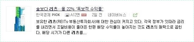 목돈 재테크방법