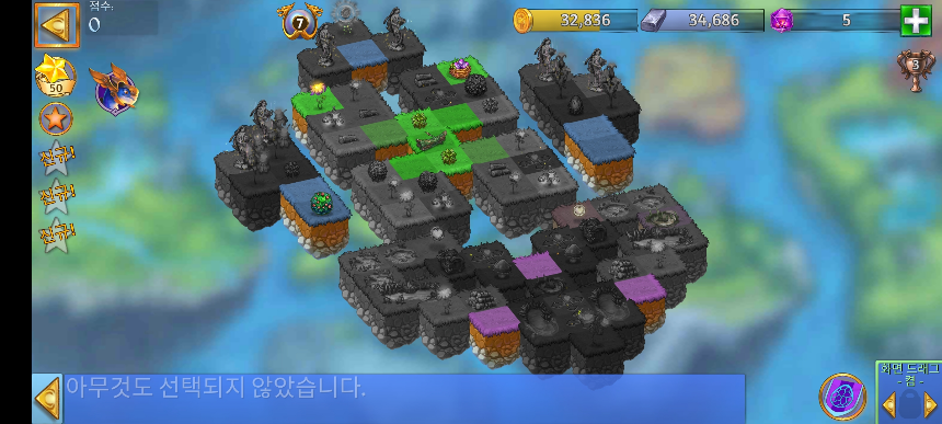 바닷바람 6 모양