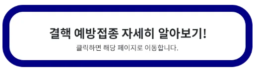 결핵-예방방법-전염성-증상