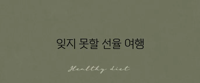 비틀즈 명곡 'Let It Be'로 떠나는 추억 여행!