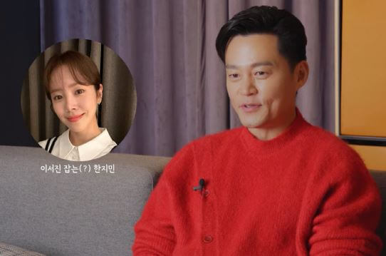 한지민 이서진