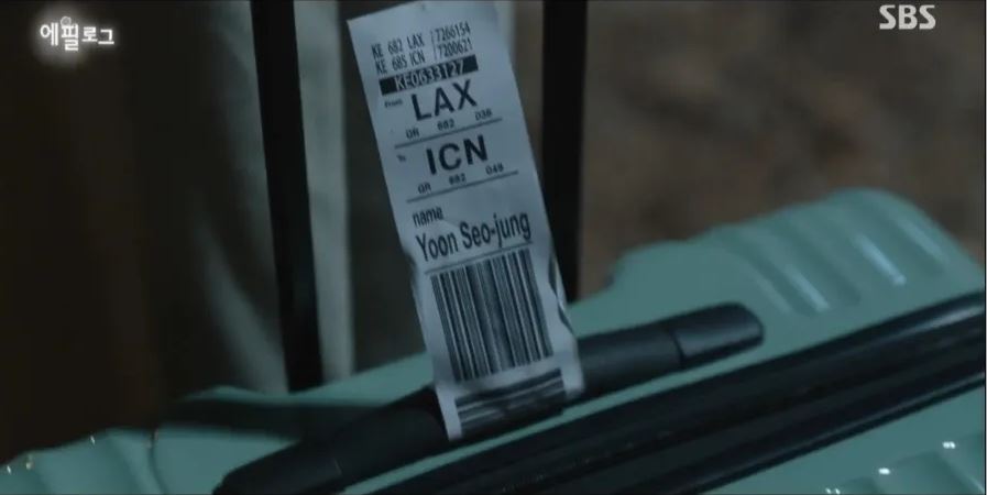 낭만닥터김사부3최종회