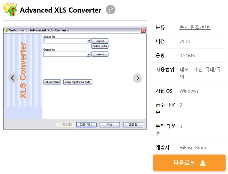 Advanced-XLS-Converter
