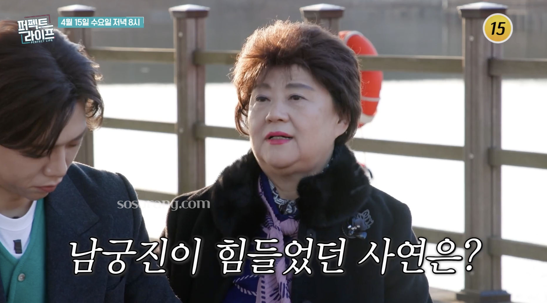 방송에 출연한 가수 남궁진과 어머니