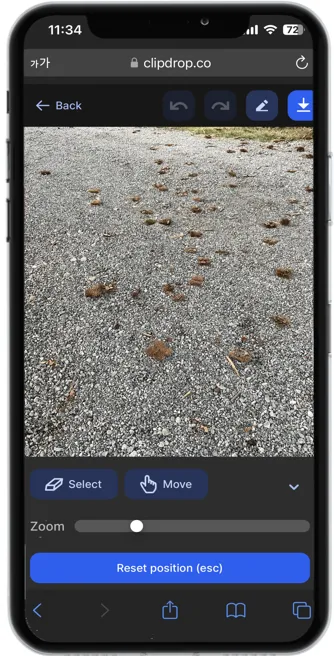 아이폰 사진 특정 부분 삭제