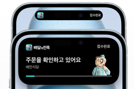아이폰15