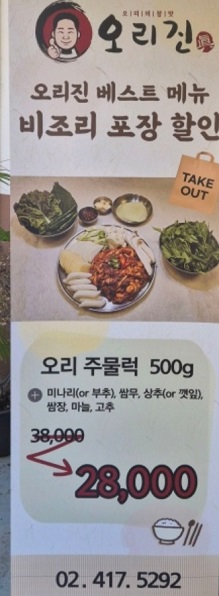 포장