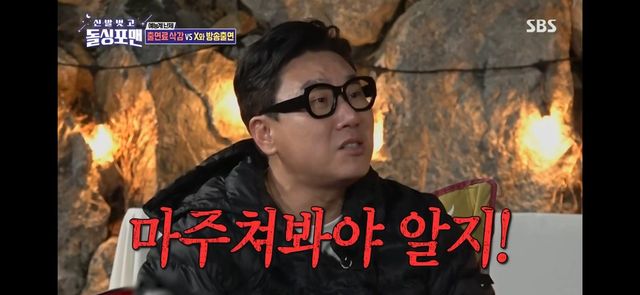 이상민, ‘전부인’ 이혜영 만나면 하고 싶은 말? “마주쳐봐야 알지”