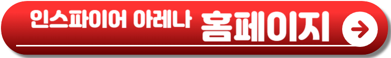 엔시티 위시