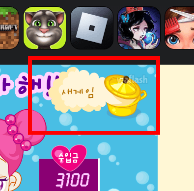 슈의 라면가게 바로가기