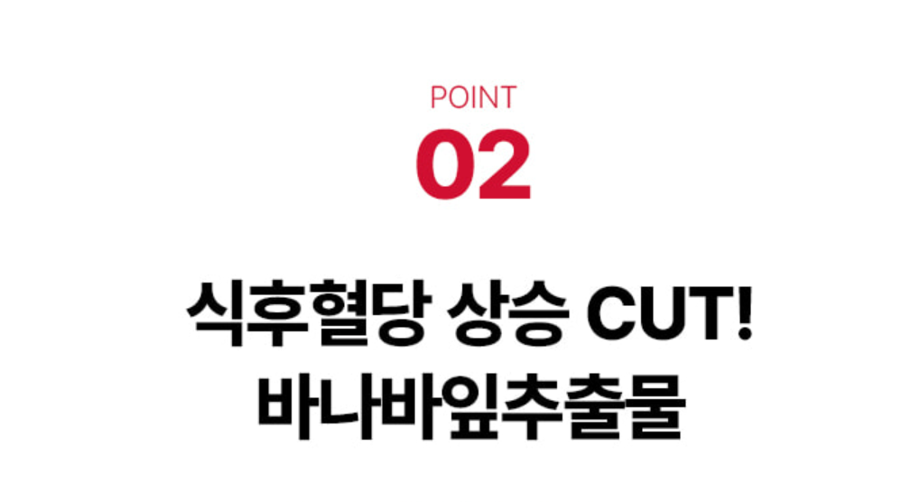 빨간물 콜레올로지 티 4가지 주원료