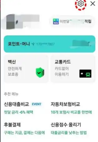 상단설정