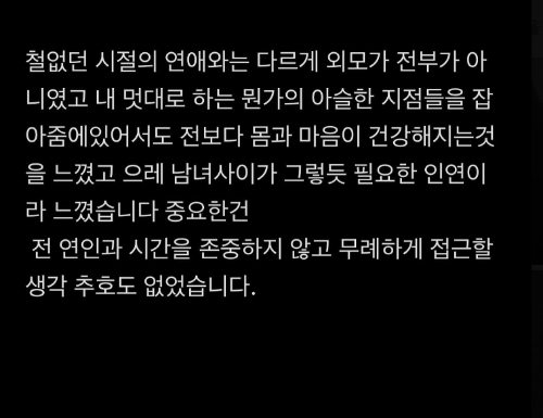 오징어지킴이