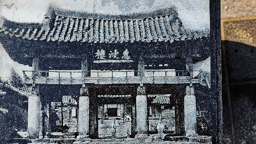 엤날 동헌 입구