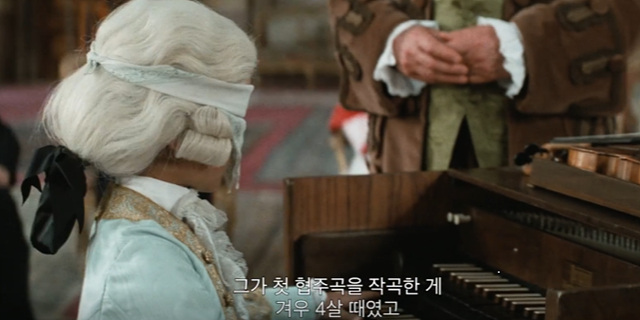 아마데우스 오리지널 리마스터링 후기 쿠키영상 줄거리