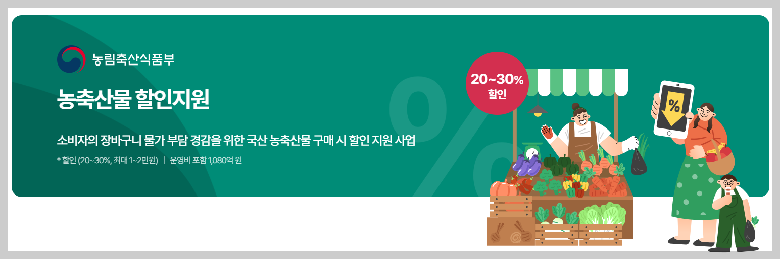 농할상품권 03