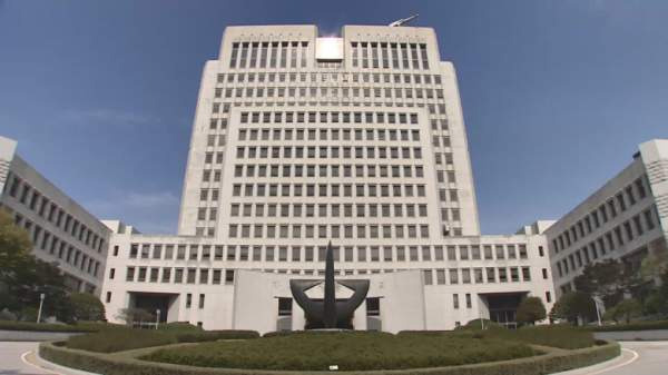 대법원 전원합의체 판결 사례