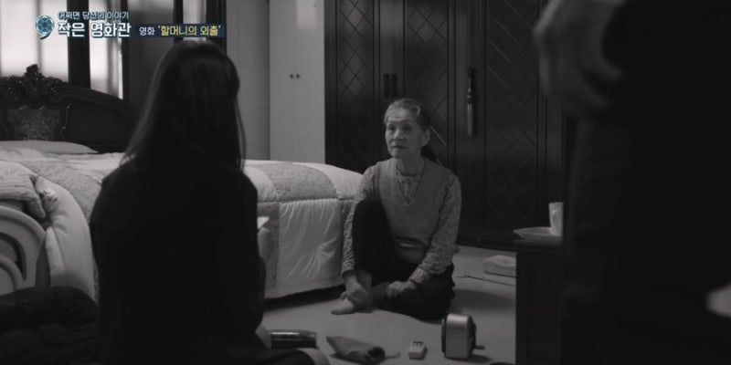 송광자 배우 작품 활동