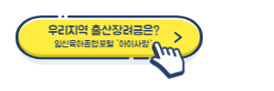 알트태그-아이사랑 바로가기