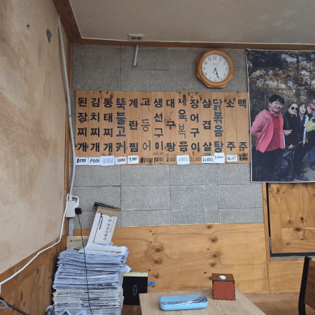 수유시장 맛집 영경네 메뉴판