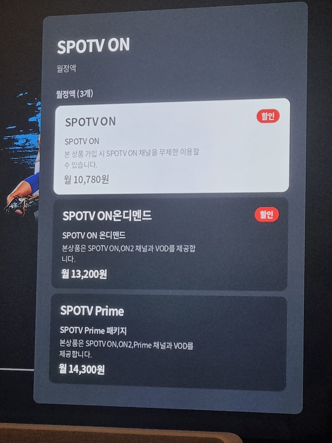 가입방법