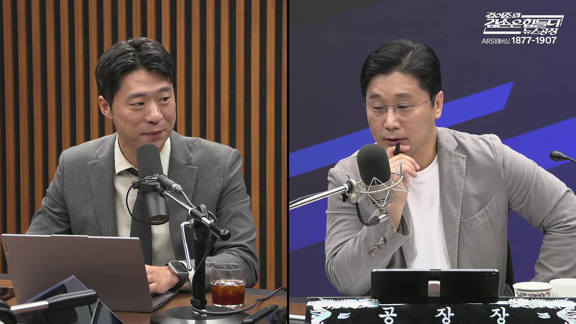 김어준의 겸손은힘들다 뉴스공장 2025년 10월 10일 금요일 [이희수, 홍사훈, 노영희, 신용한, 주진우, THE살롱, 개척자들 활동가, 금요음악회(이진우)].mp4_20251010_203813.163.jpg