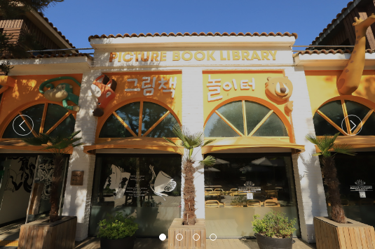 가을 단풍여행 : 남이섬