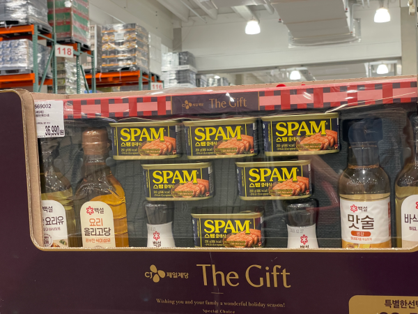 2024 코스트코 추석 식료품 선물세트