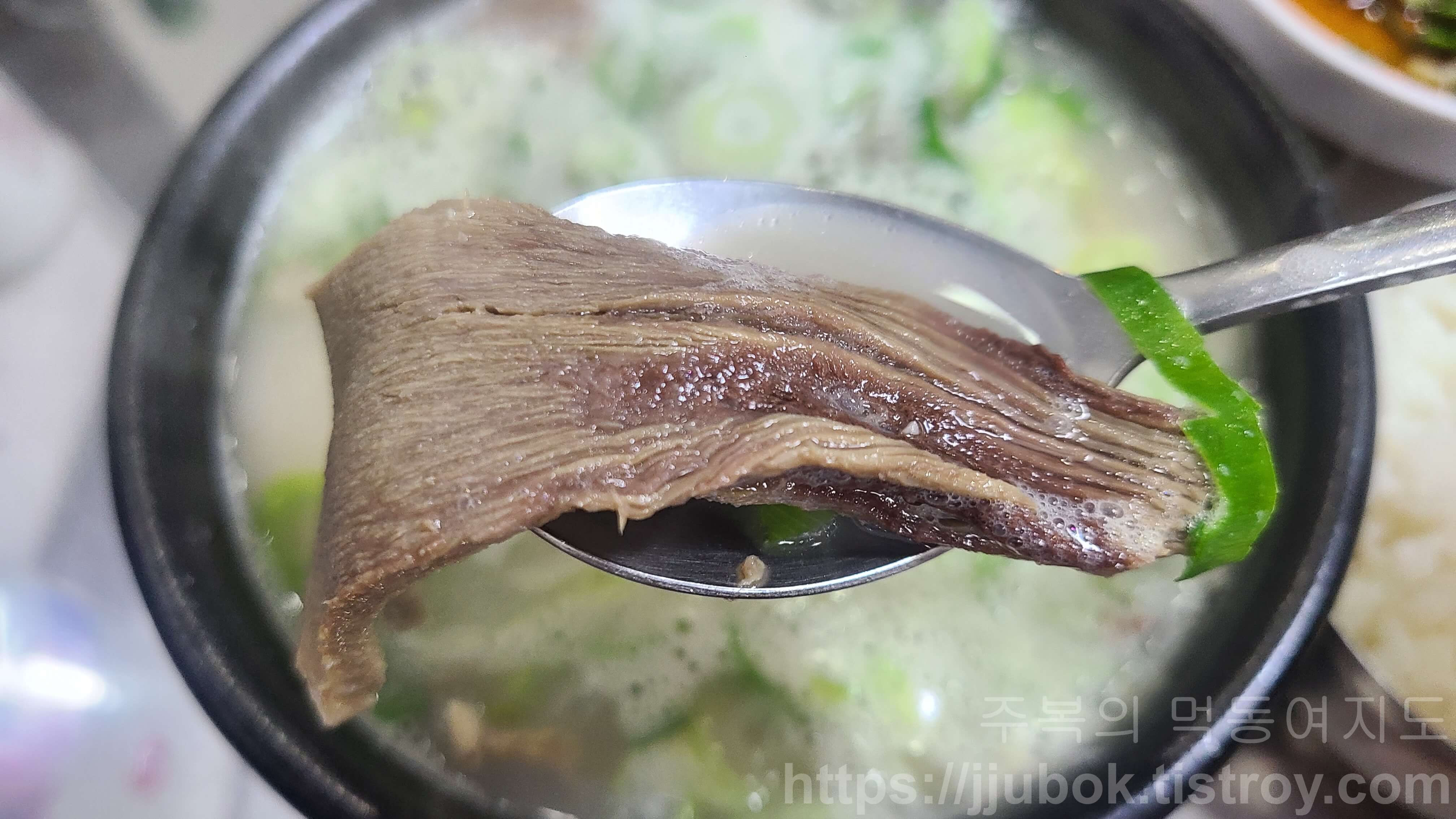 어리버리-소머리국밥-따로국밥-고기