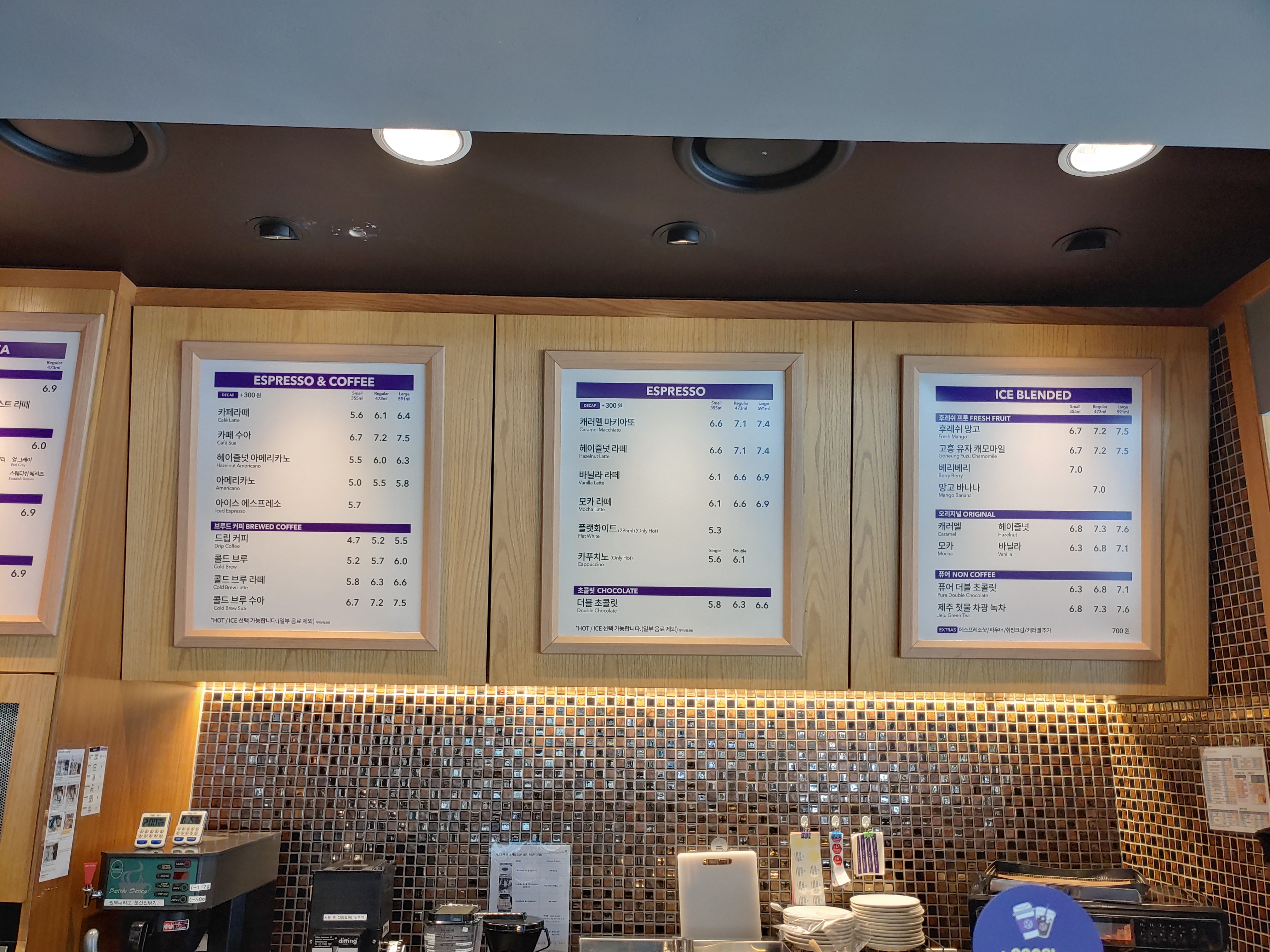 부평 커피빈 카페