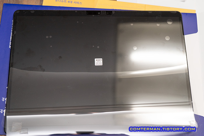 노트북 액정 보호 필름 잘 붙이는 방법