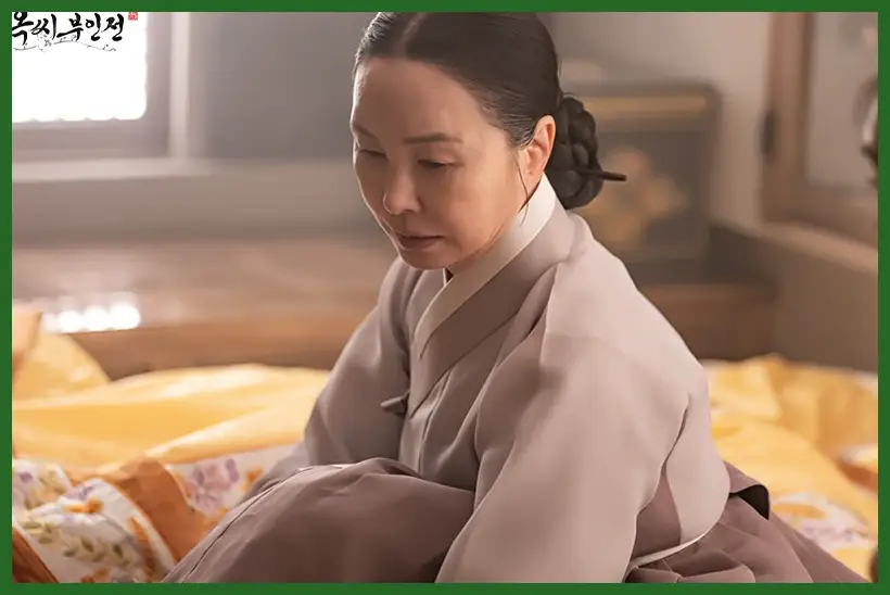 옥씨부인전 재방송 시간 다시보기 ott