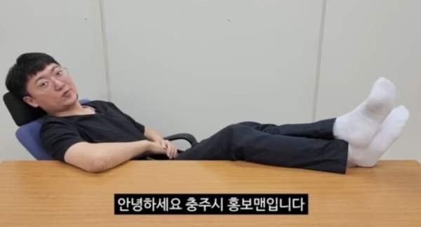 충주맨 결혼 아내 자녀