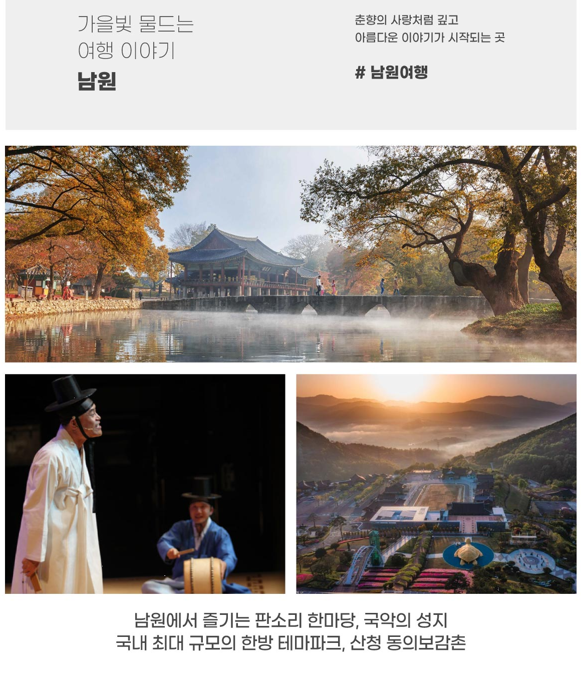 해랑열차 예약 방법 관련 이미지4