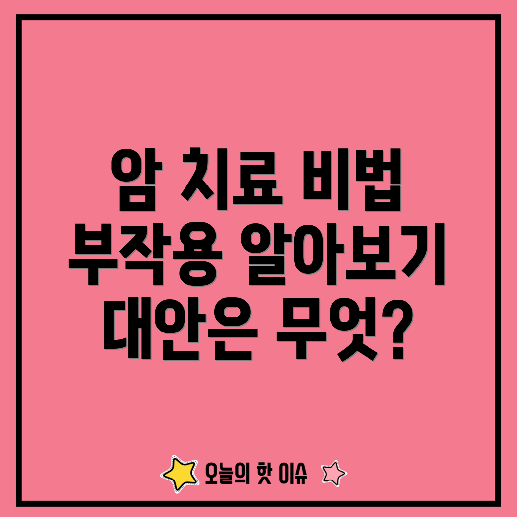 반려동물 암 방사선 요법