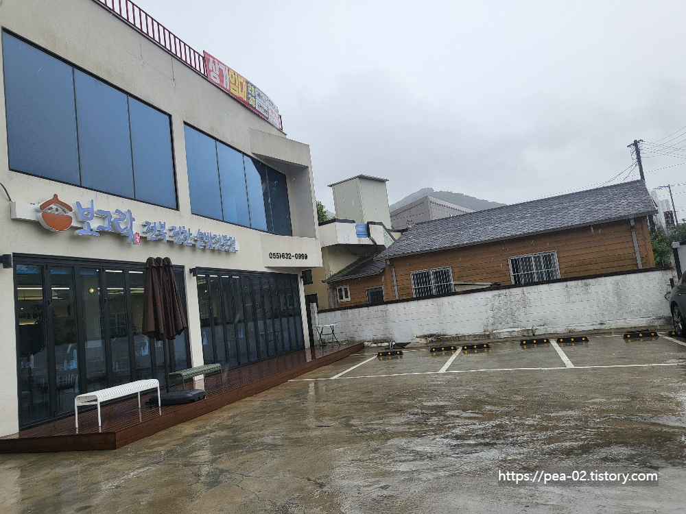 보그락 솥밥집 외부 전경