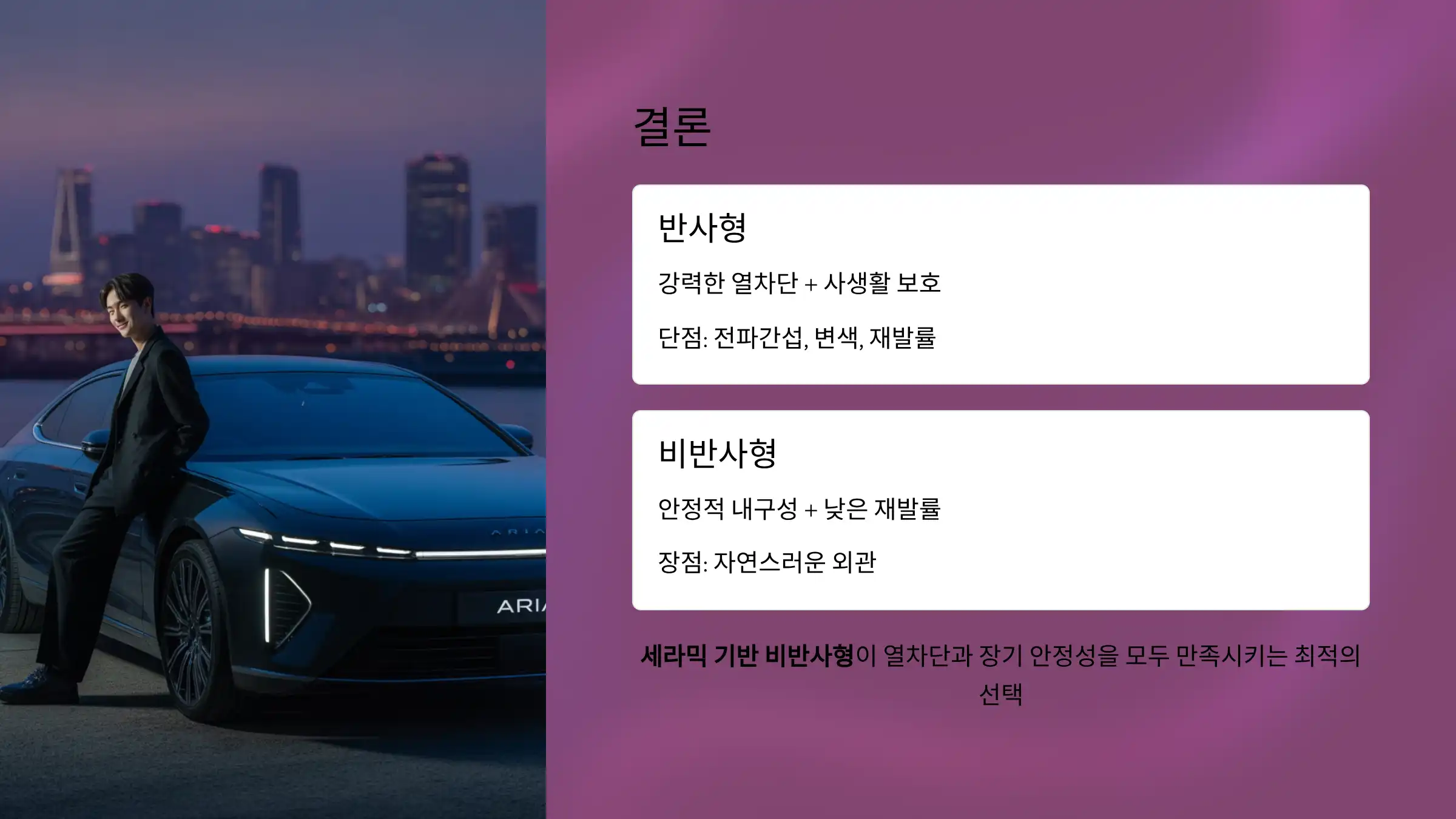 마무리