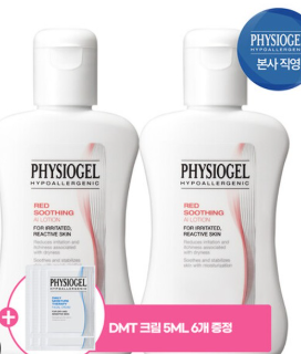 피지오겔레드수딩AI크림