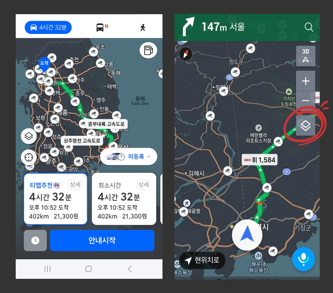 실시간 고속도로 cctv 전국 교통상황 확인방법