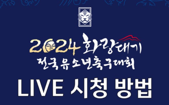 시청하기